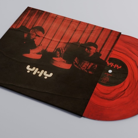 Bartek KOKO/TASTYdope - YHY WINYL