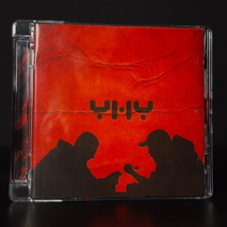 Bartek KOKO/TASTYdope - YHY (PREORDER)